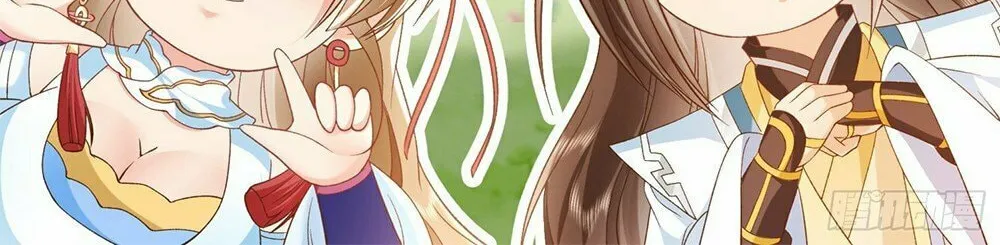 My Disciples Are All Big Villains Chapter 23 page 67 - 