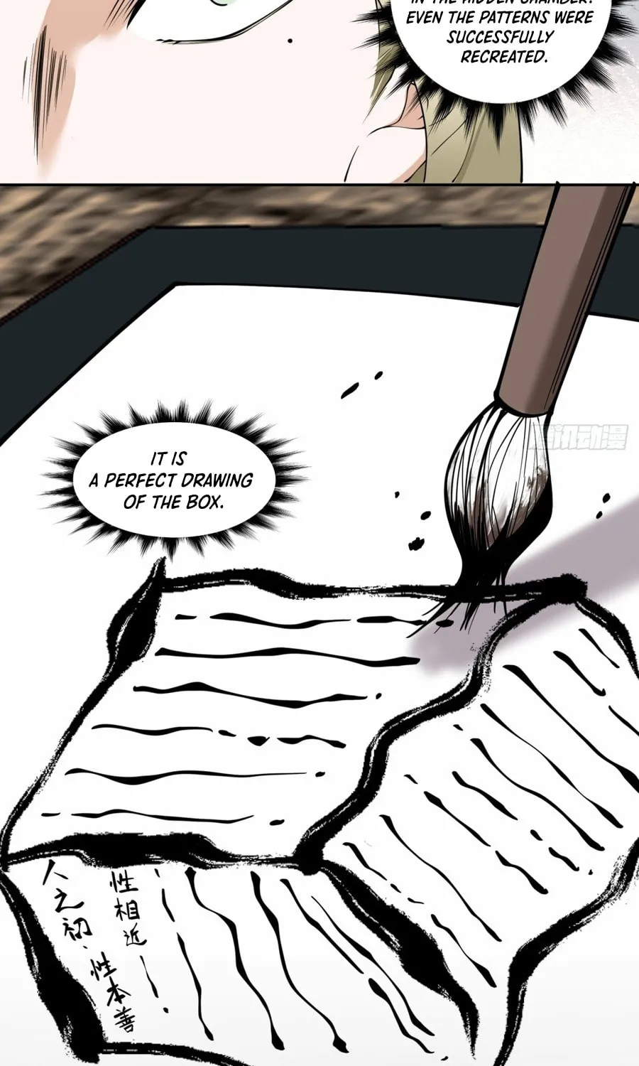 My Disciples Are All Big Villains Chapter 230 page 40 - 