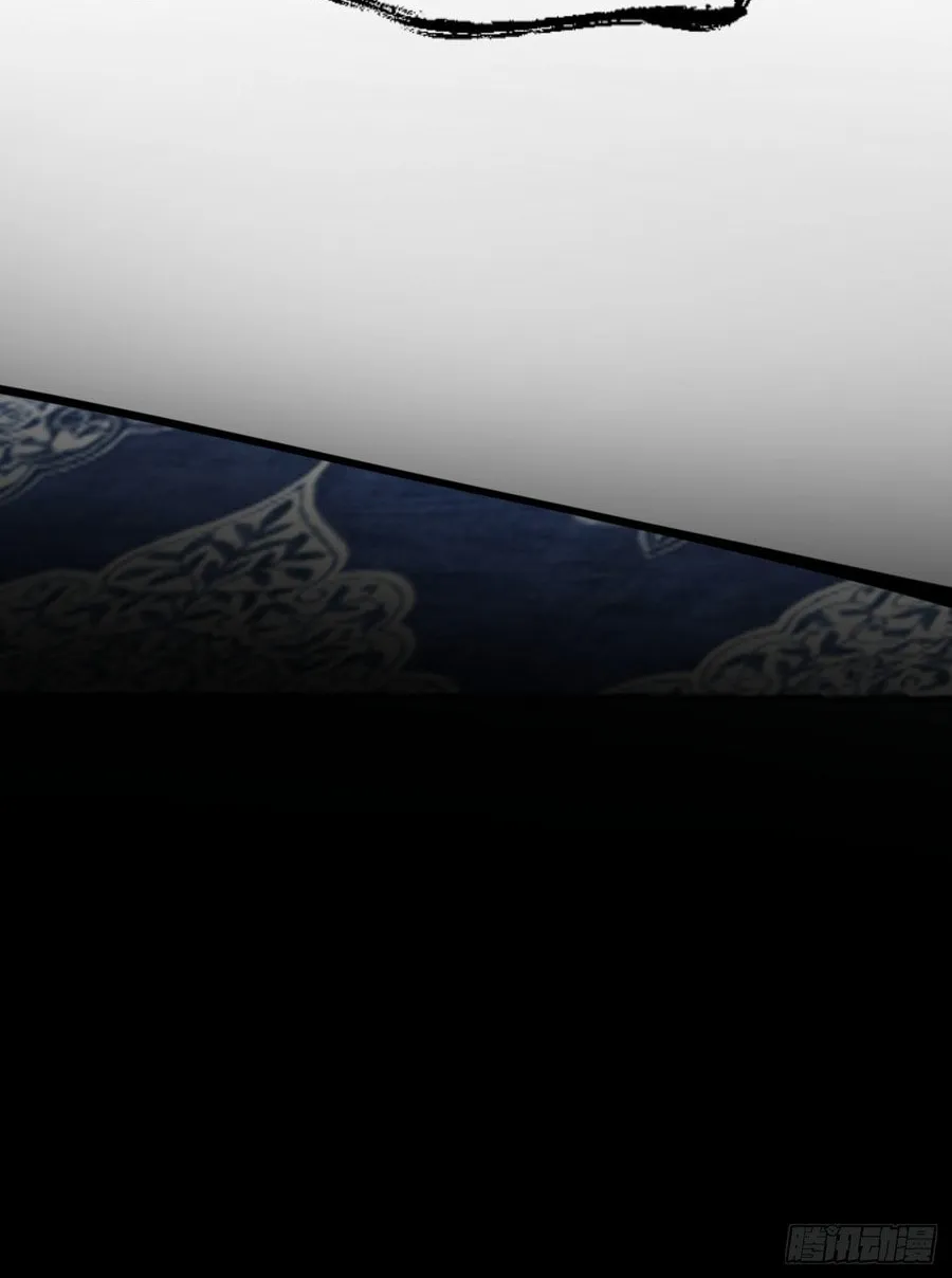 My Disciples Are All Big Villains Chapter 230 page 41 - 