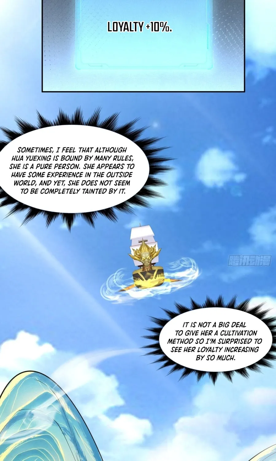 My Disciples Are All Big Villains Chapter 232 page 16 - 