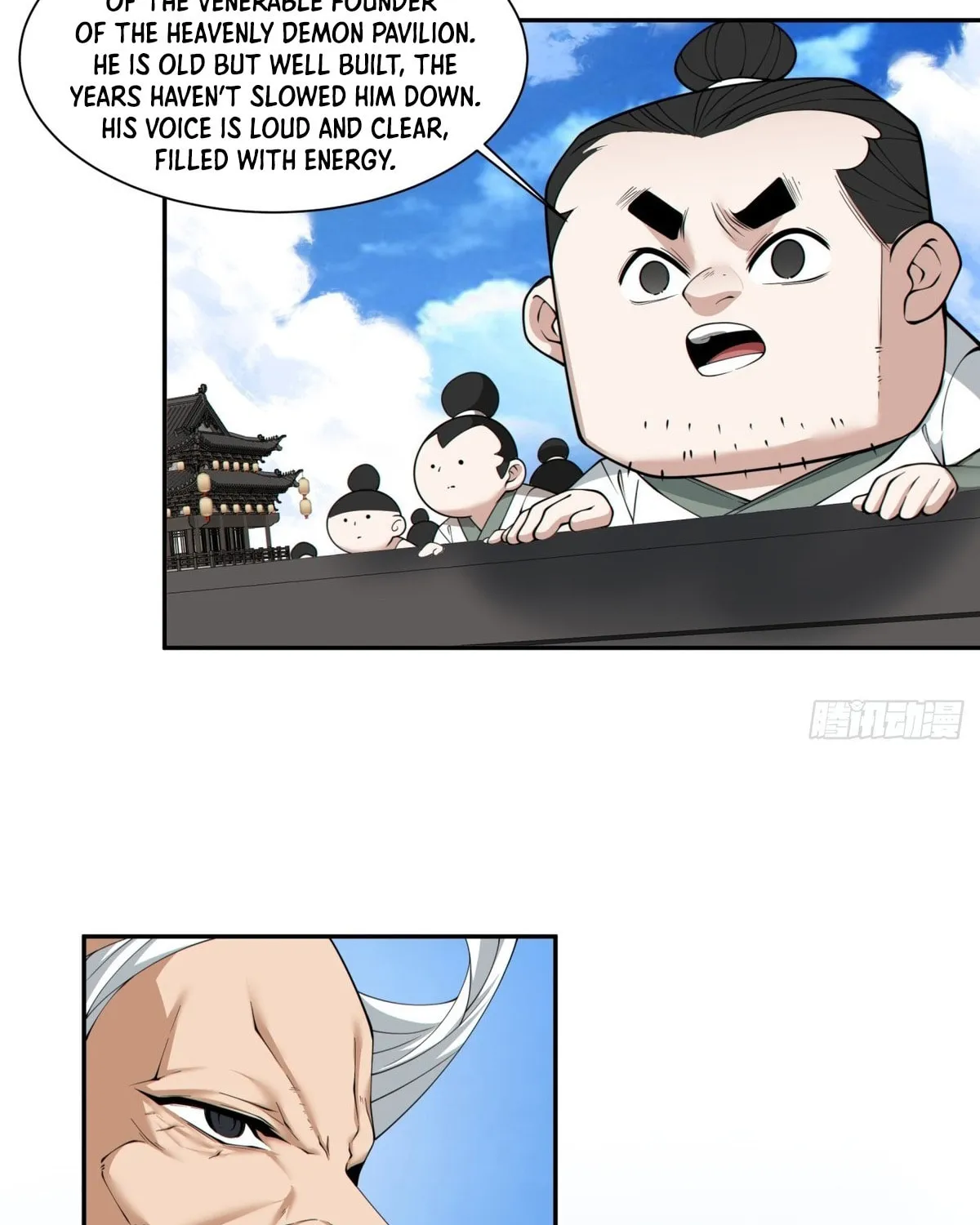 My Disciples Are All Big Villains Chapter 233 page 17 - 