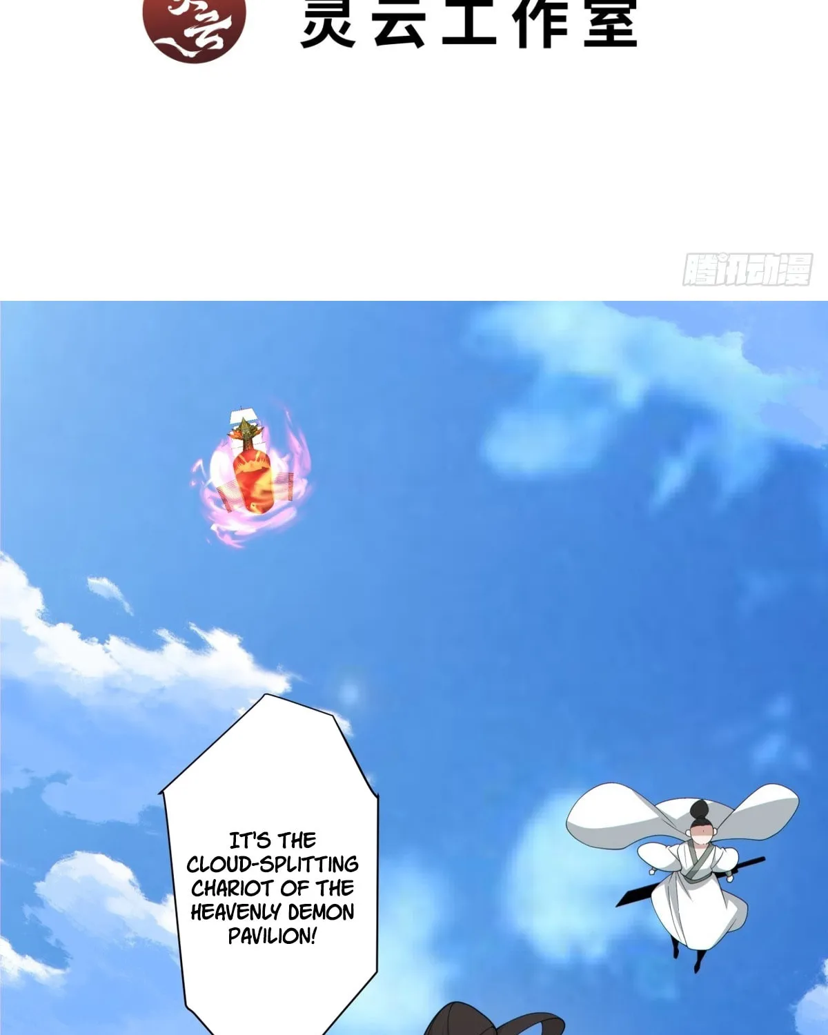 My Disciples Are All Big Villains Chapter 233 page 4 - 