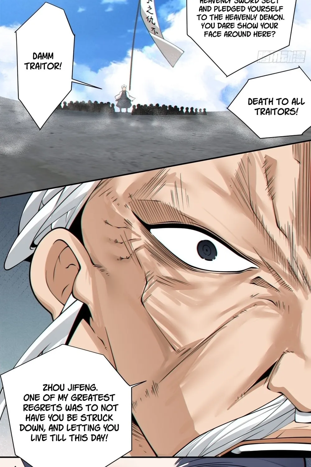 My Disciples Are All Big Villains Chapter 235 page 57 - 