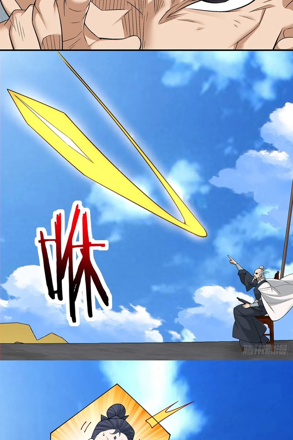 My Disciples Are All Big Villains Chapter 236 page 14 - 