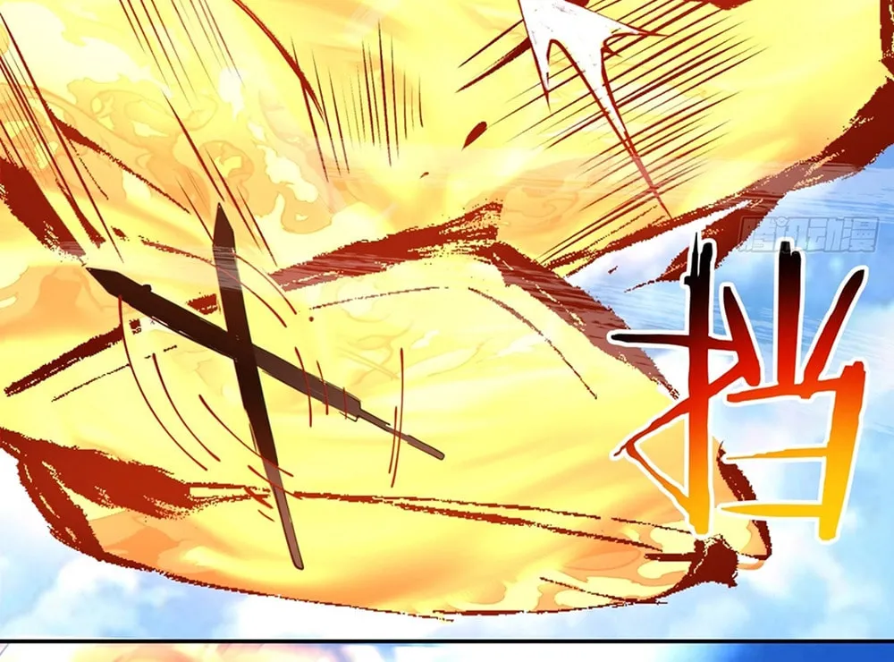 My Disciples Are All Big Villains Chapter 236 page 17 - 