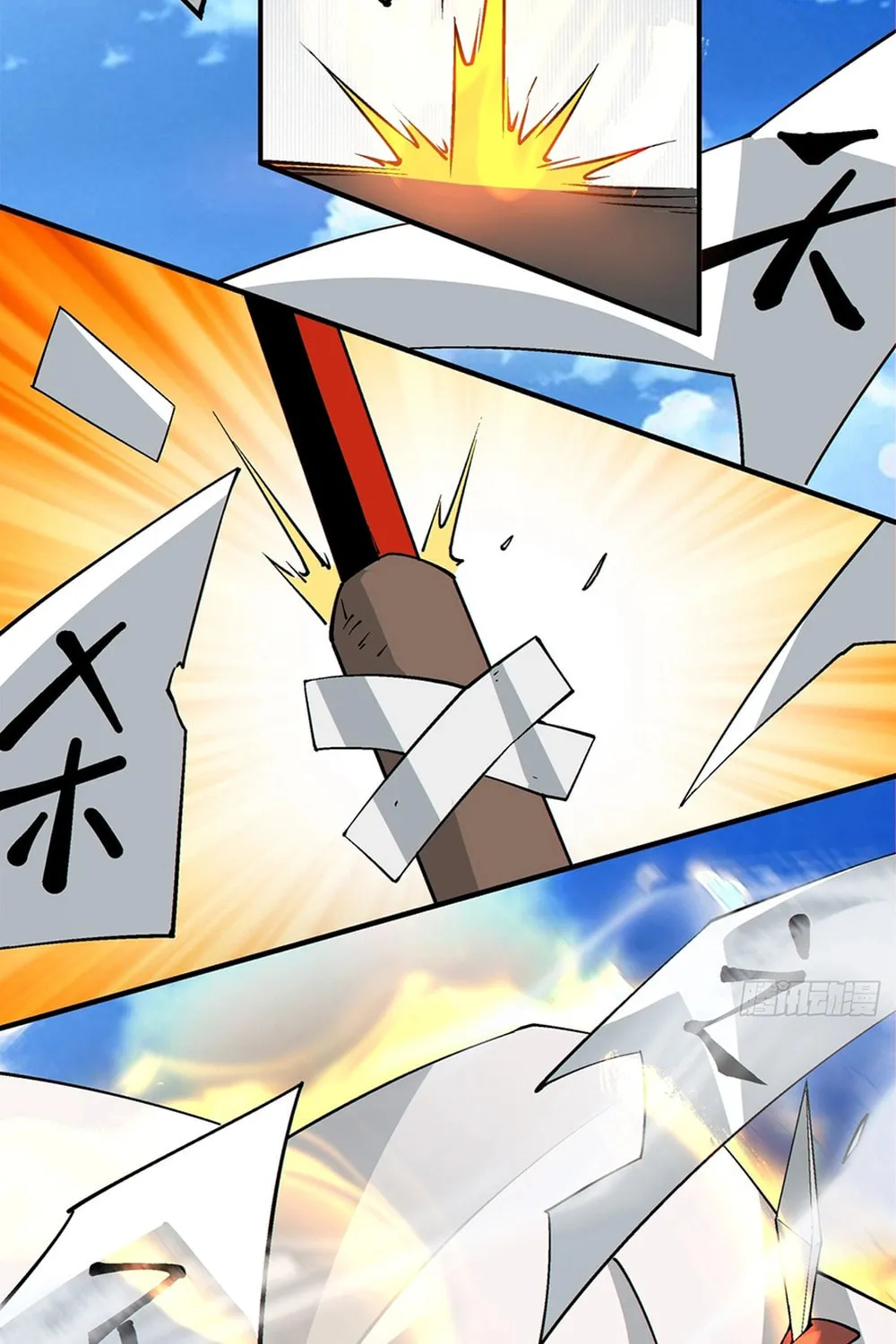 My Disciples Are All Big Villains Chapter 236 page 25 - 