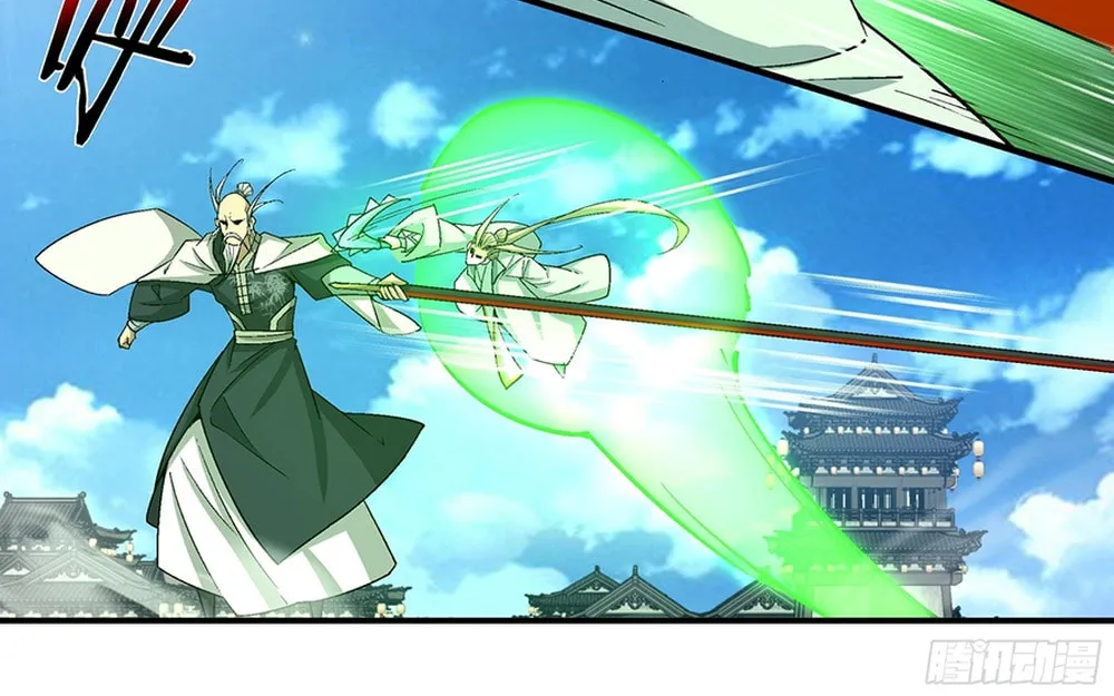 My Disciples Are All Big Villains Chapter 236 page 33 - 