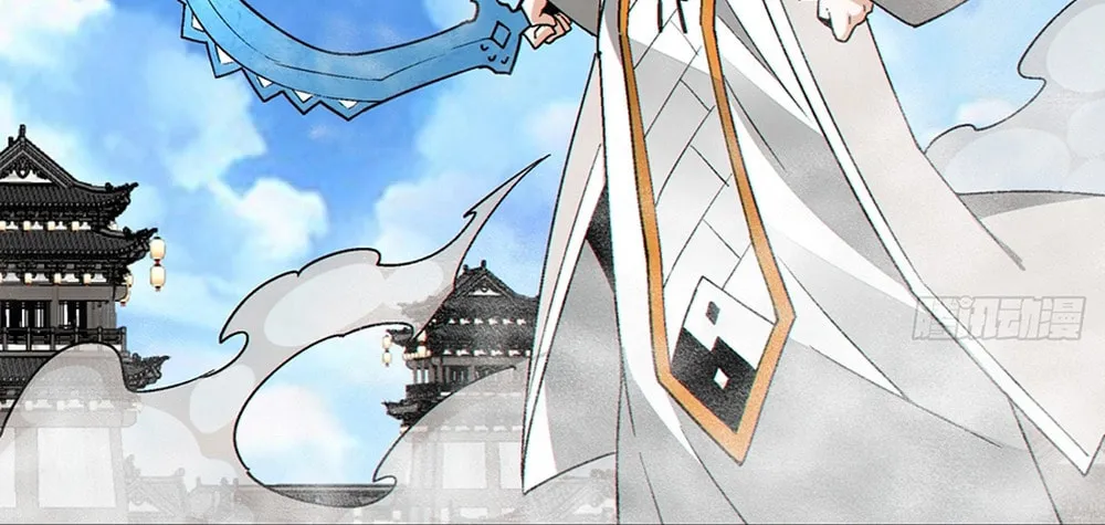 My Disciples Are All Big Villains Chapter 236 page 40 - 