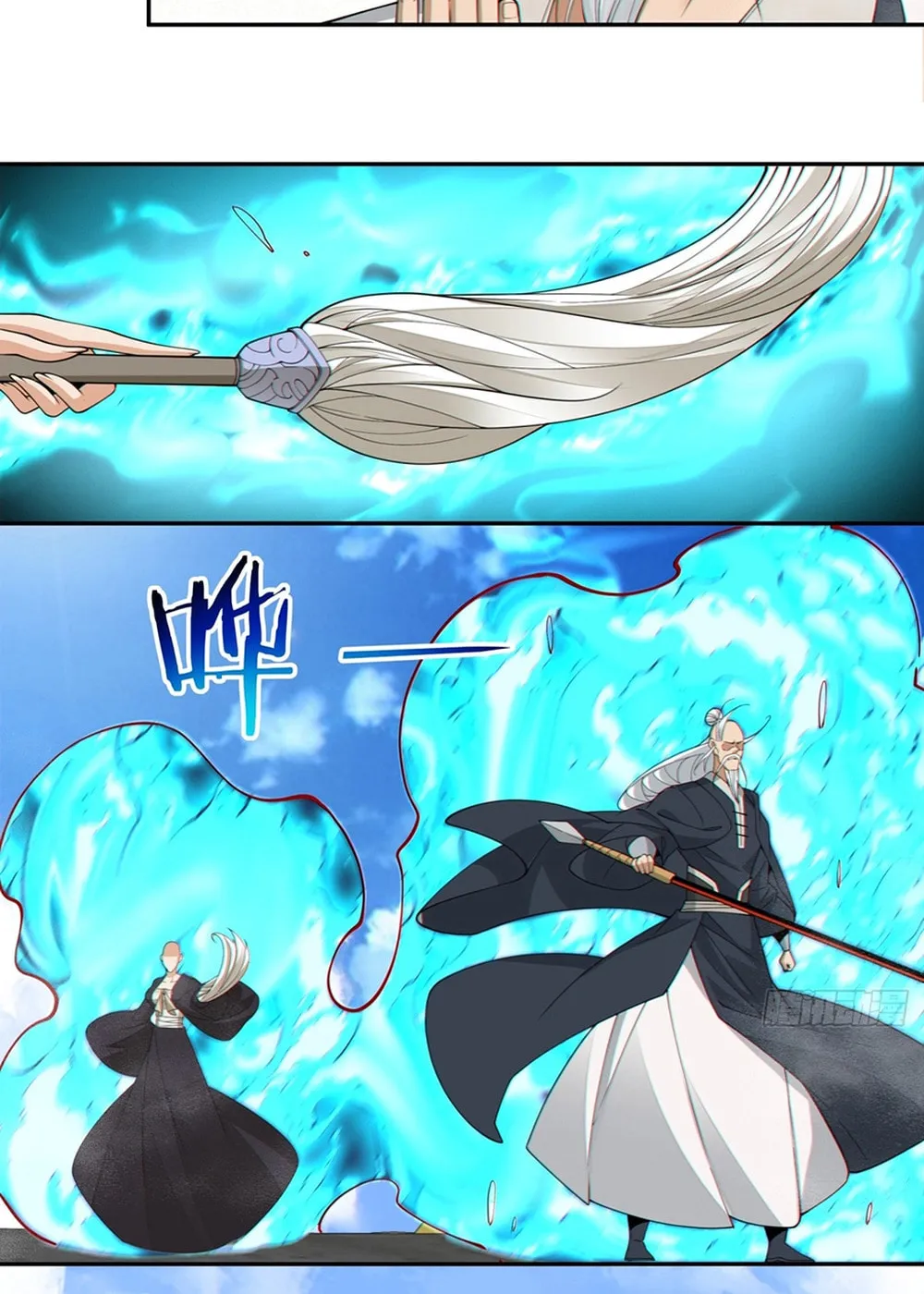 My Disciples Are All Big Villains Chapter 236 page 46 - 