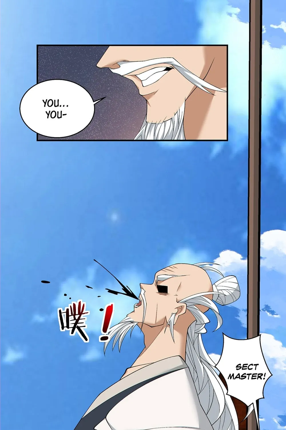 My Disciples Are All Big Villains Chapter 236 page 9 - 