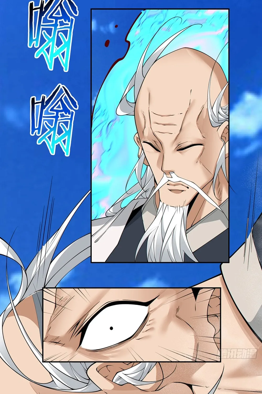 My Disciples Are All Big Villains Chapter 237 page 18 - 