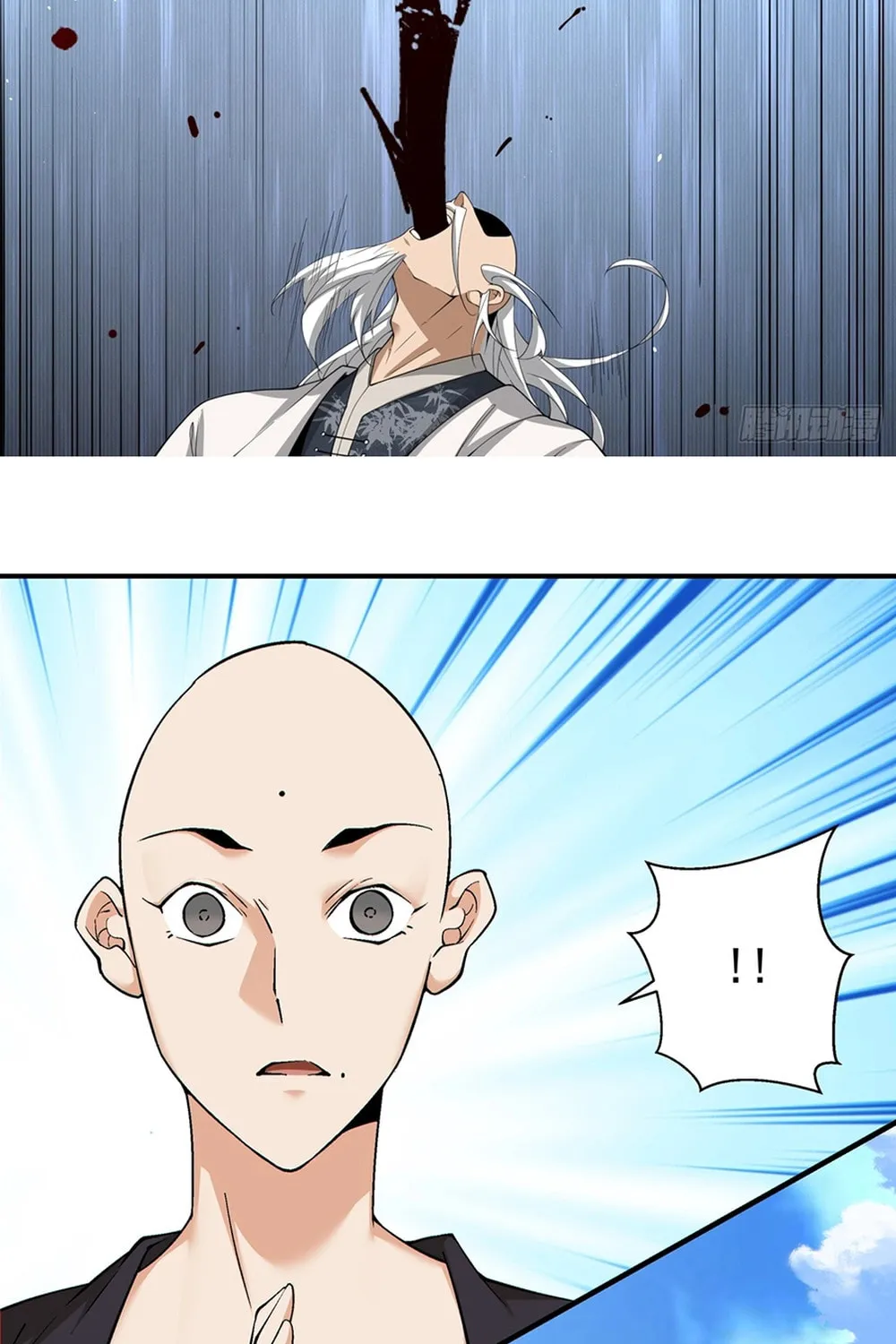 My Disciples Are All Big Villains Chapter 237 page 26 - 