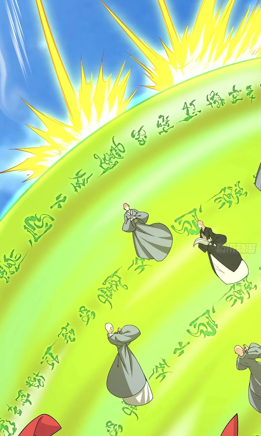 My Disciples Are All Big Villains Chapter 238 page 21 - 