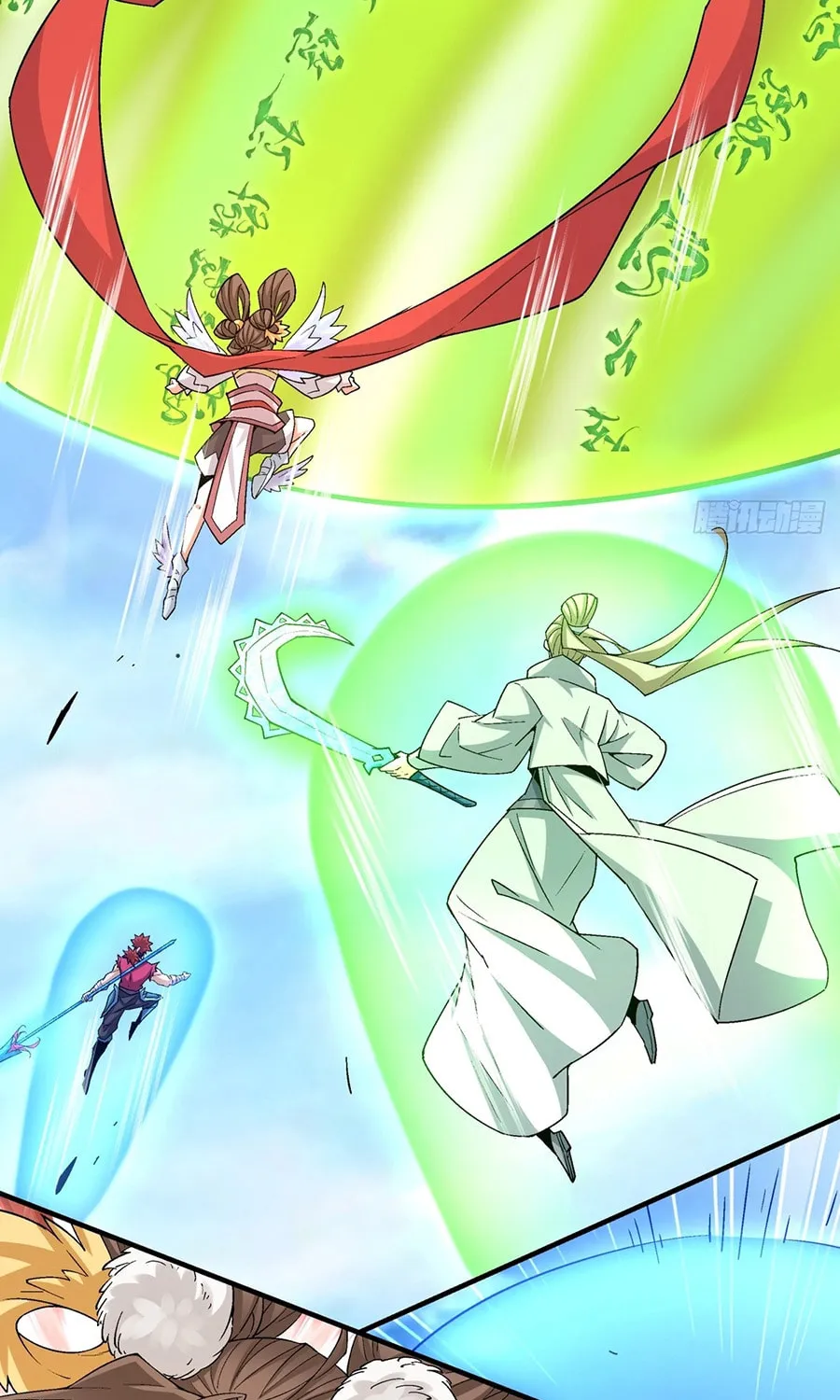 My Disciples Are All Big Villains Chapter 238 page 22 - 