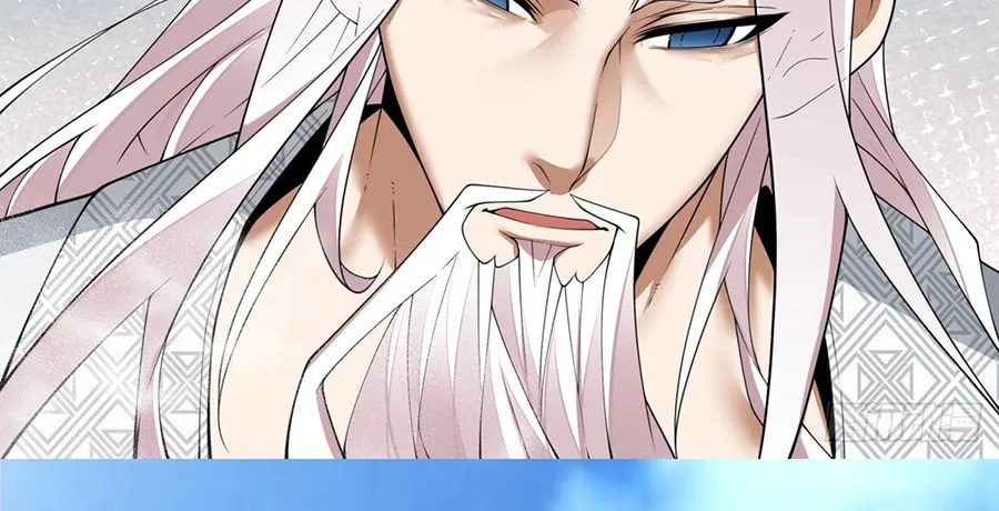 My Disciples Are All Big Villains Chapter 238 page 46 - 