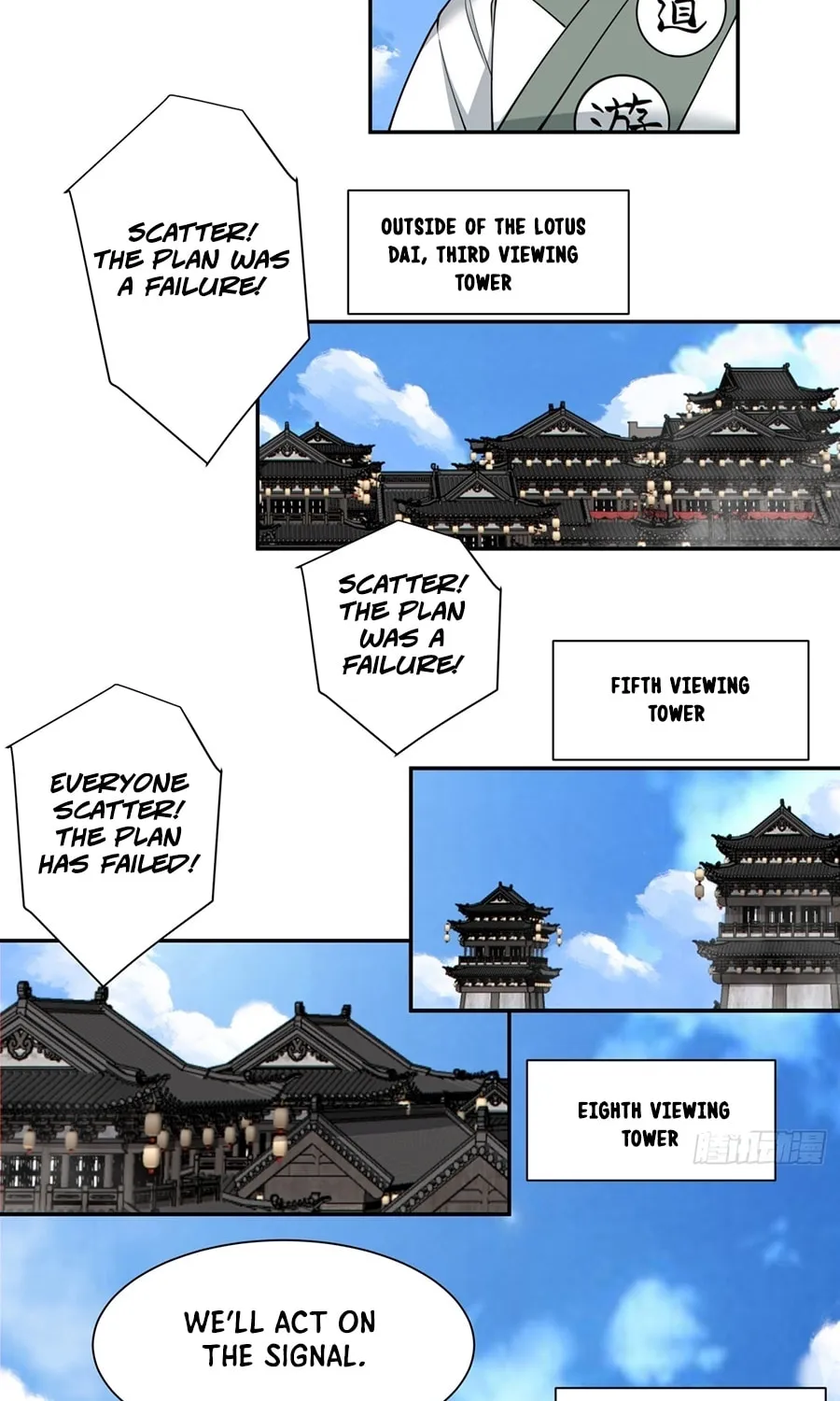 My Disciples Are All Big Villains Chapter 239 page 15 - 