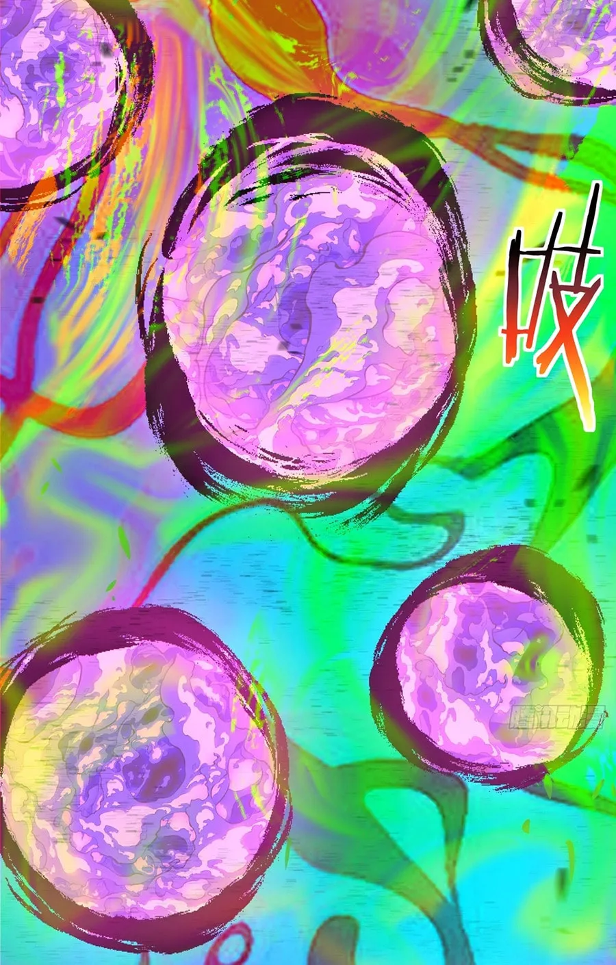 My Disciples Are All Big Villains Chapter 242 page 9 - 