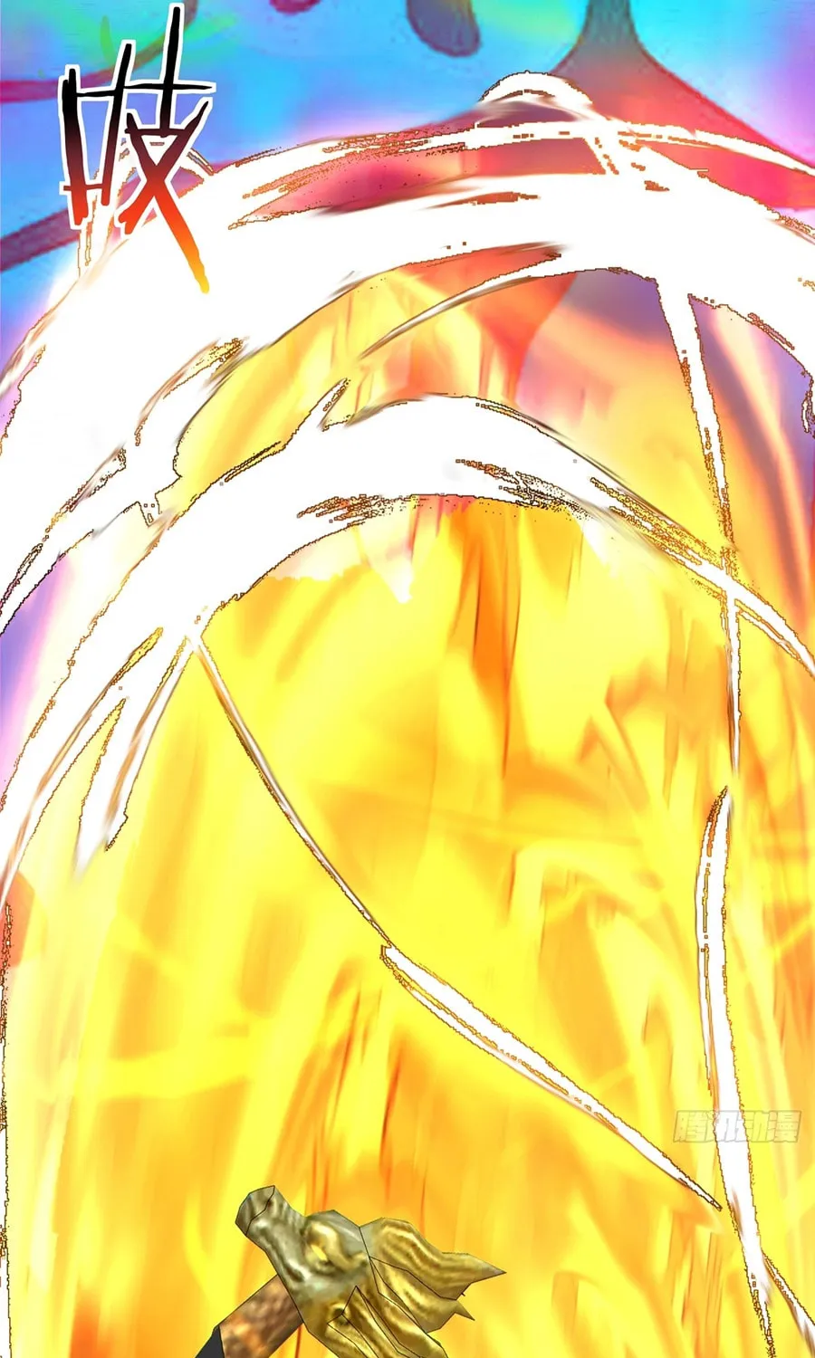 My Disciples Are All Big Villains Chapter 242 page 10 - 