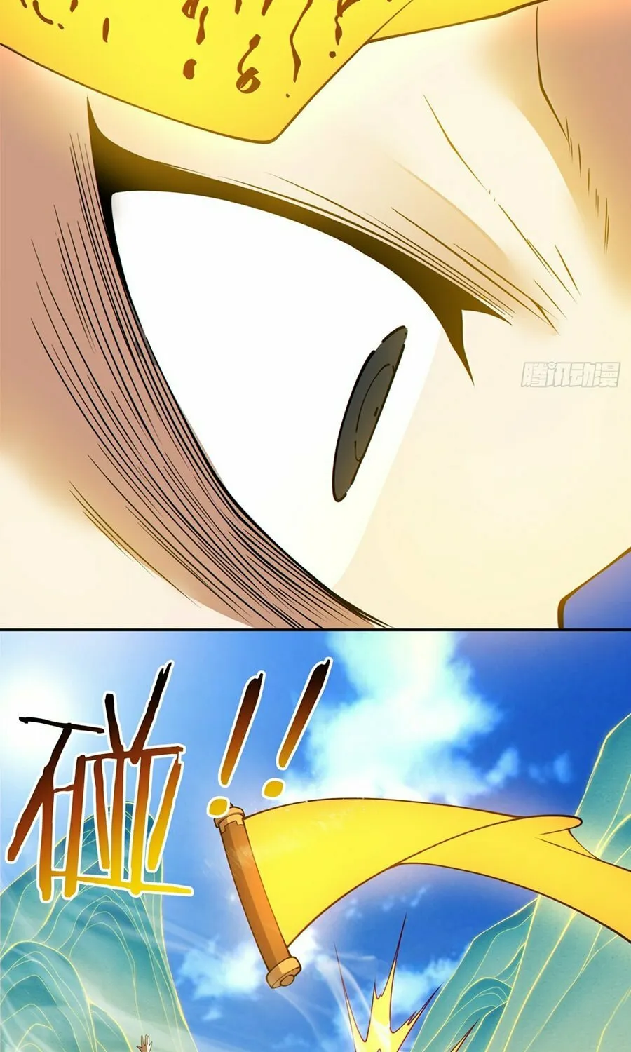 My Disciples Are All Big Villains Chapter 247 page 14 - 