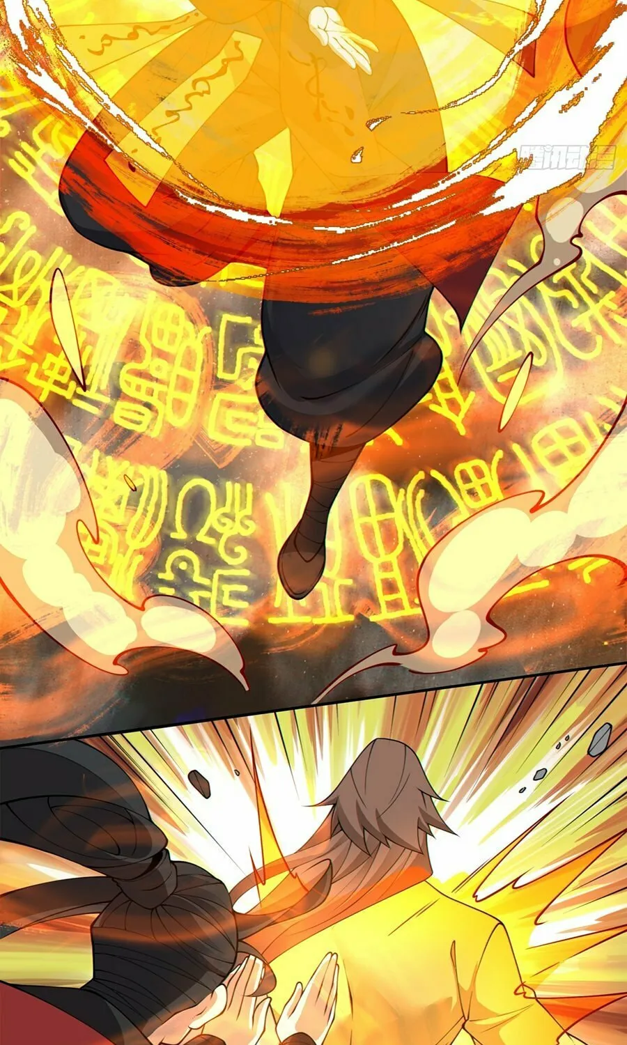My Disciples Are All Big Villains Chapter 247 page 19 - 