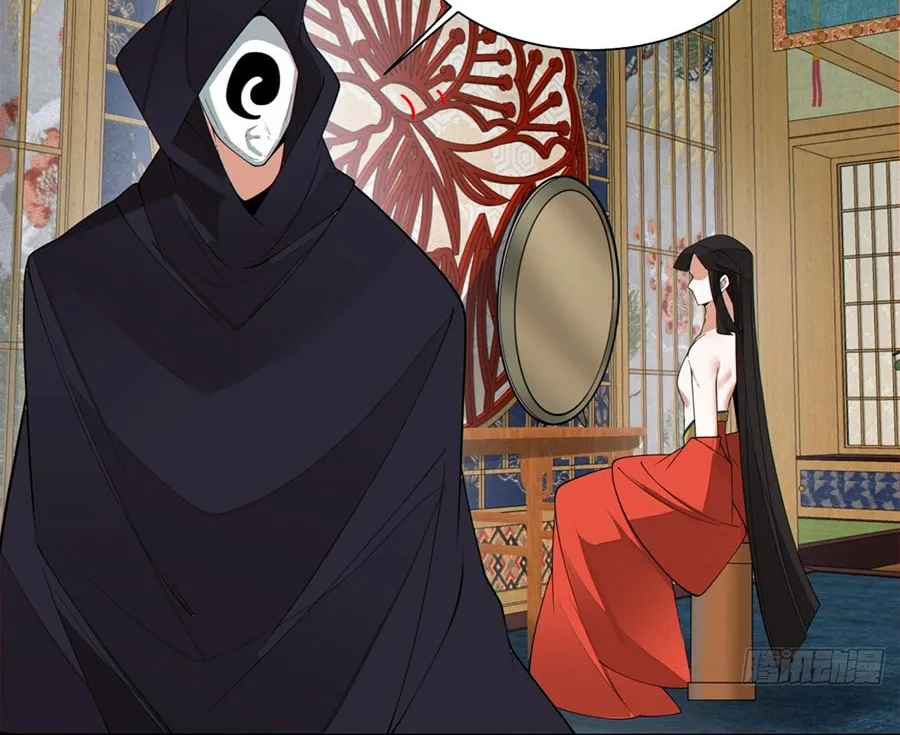My Disciples Are All Big Villains Chapter 249 page 16 - 
