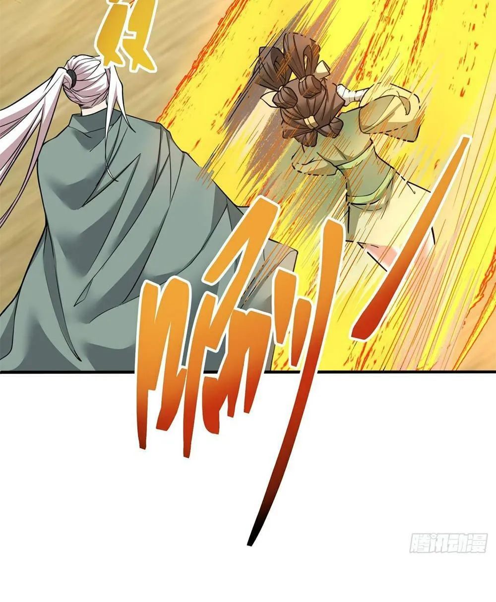 My Disciples Are All Big Villains Chapter 25 page 11 - 