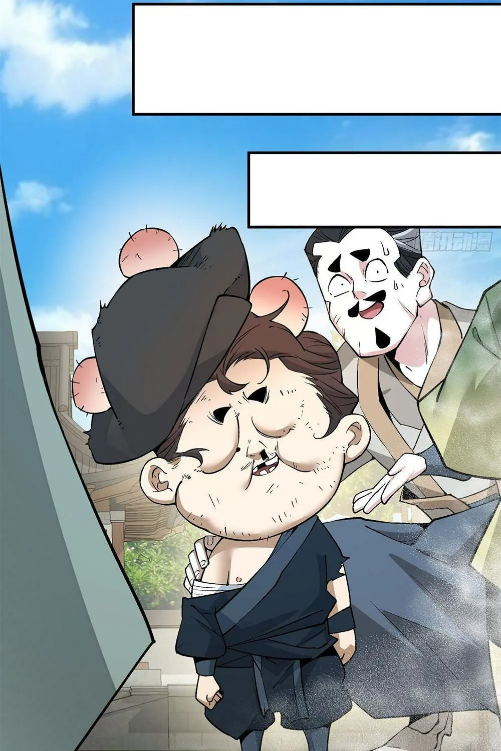 My Disciples Are All Big Villains Chapter 25 page 33 - 