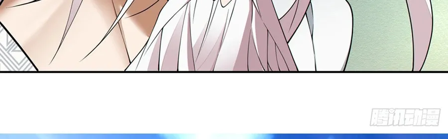 My Disciples Are All Big Villains Chapter 250 page 25 - 
