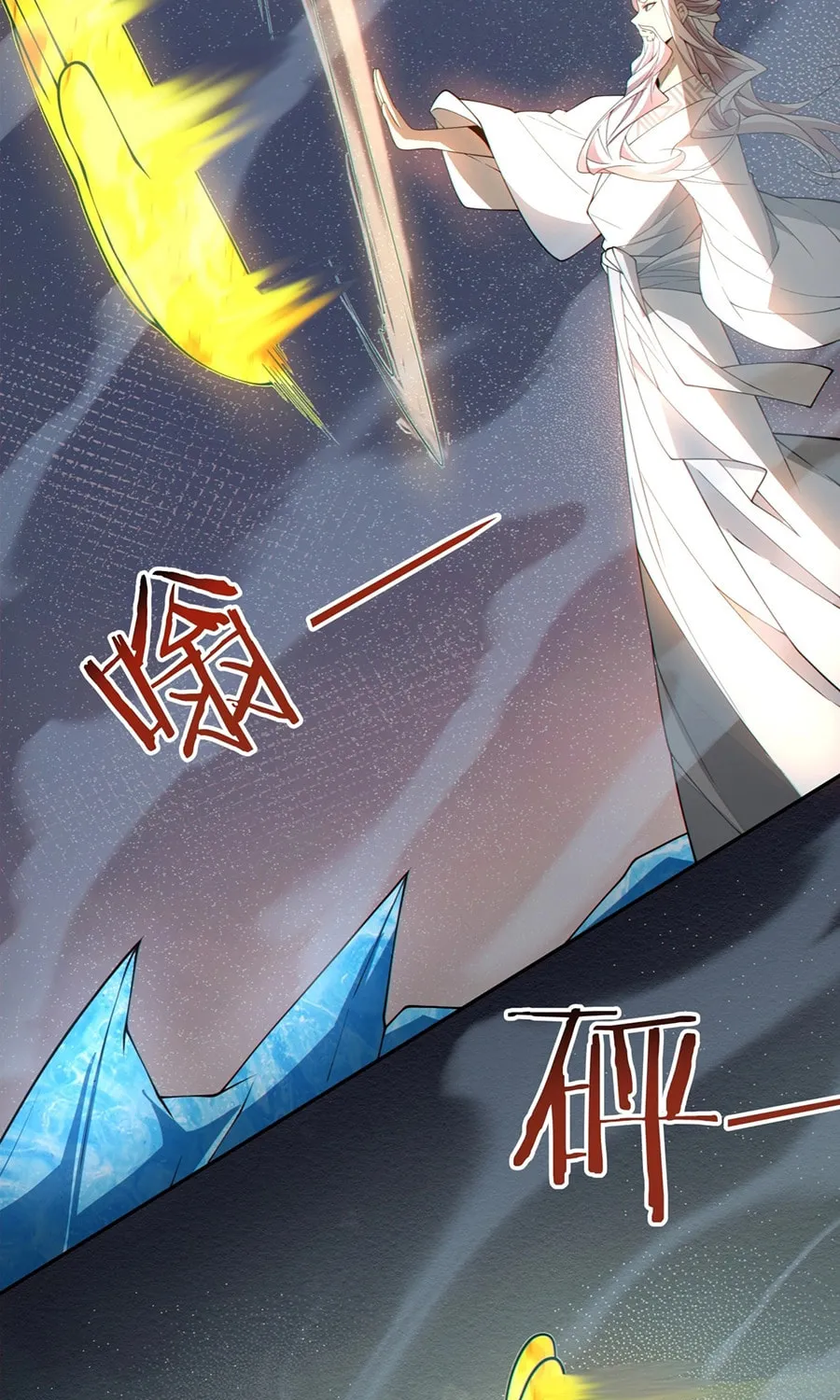 My Disciples Are All Big Villains Chapter 250 page 49 - 