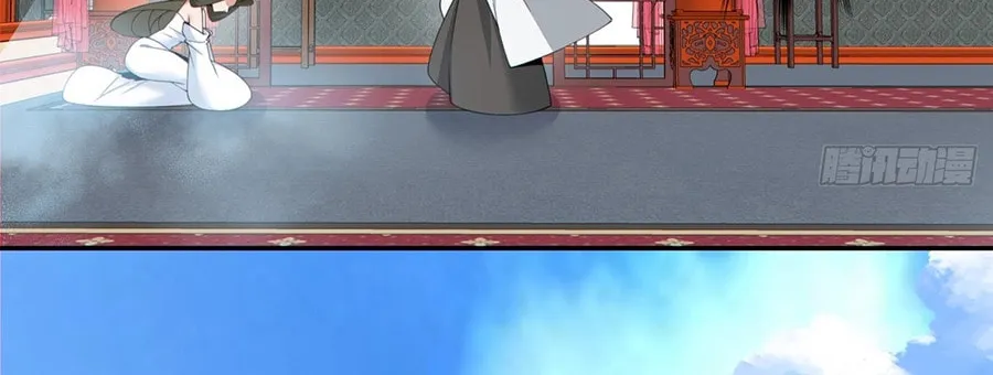 My Disciples Are All Big Villains Chapter 253 page 26 - 