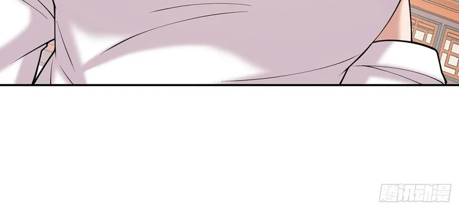 My Disciples Are All Big Villains Chapter 255 page 14 - 
