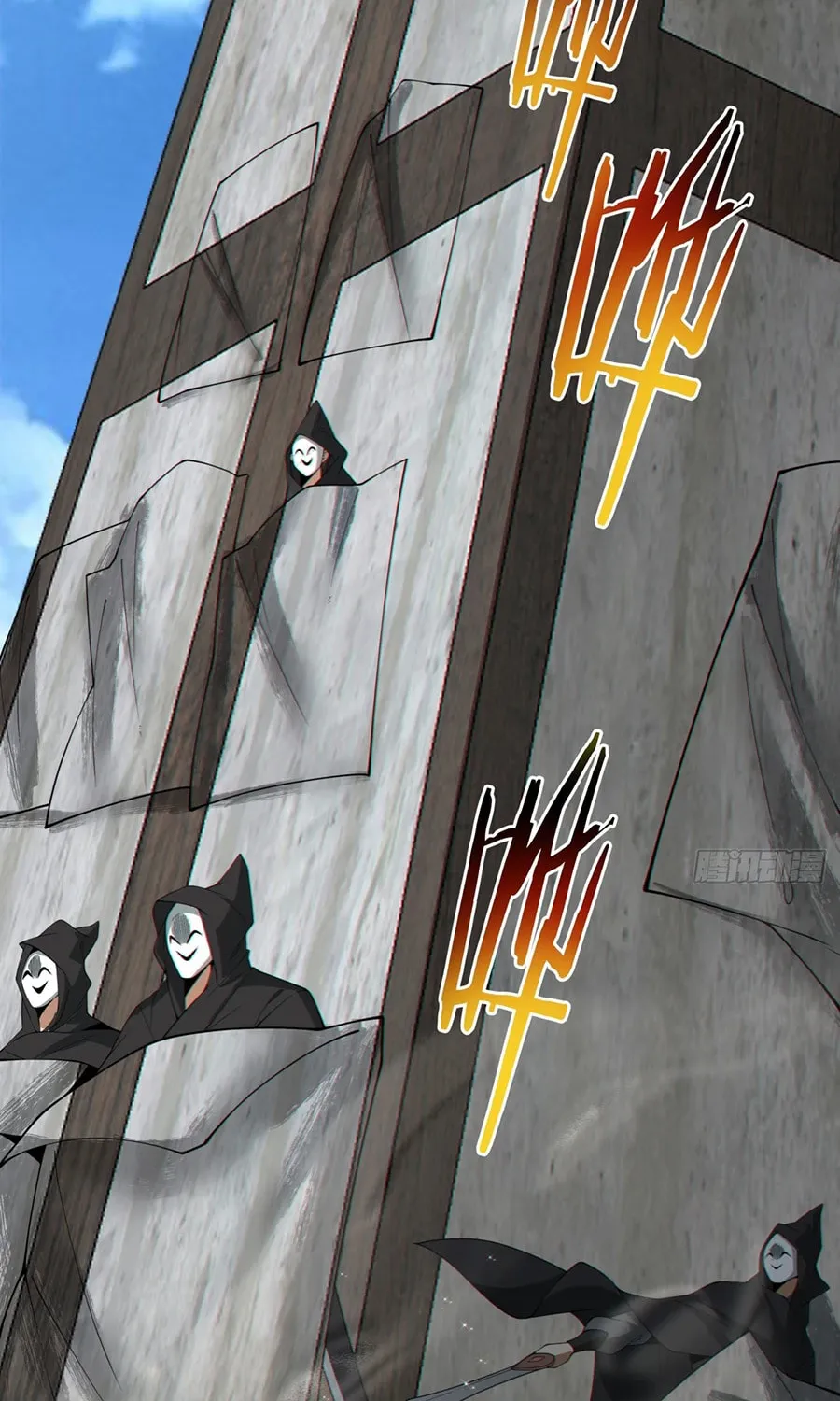 My Disciples Are All Big Villains Chapter 256 page 14 - 
