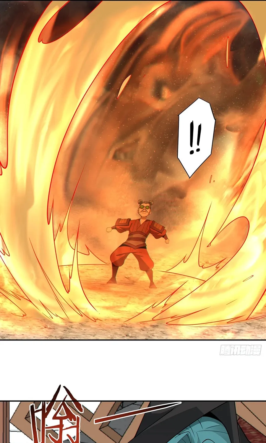 My Disciples Are All Big Villains Chapter 256 page 16 - 