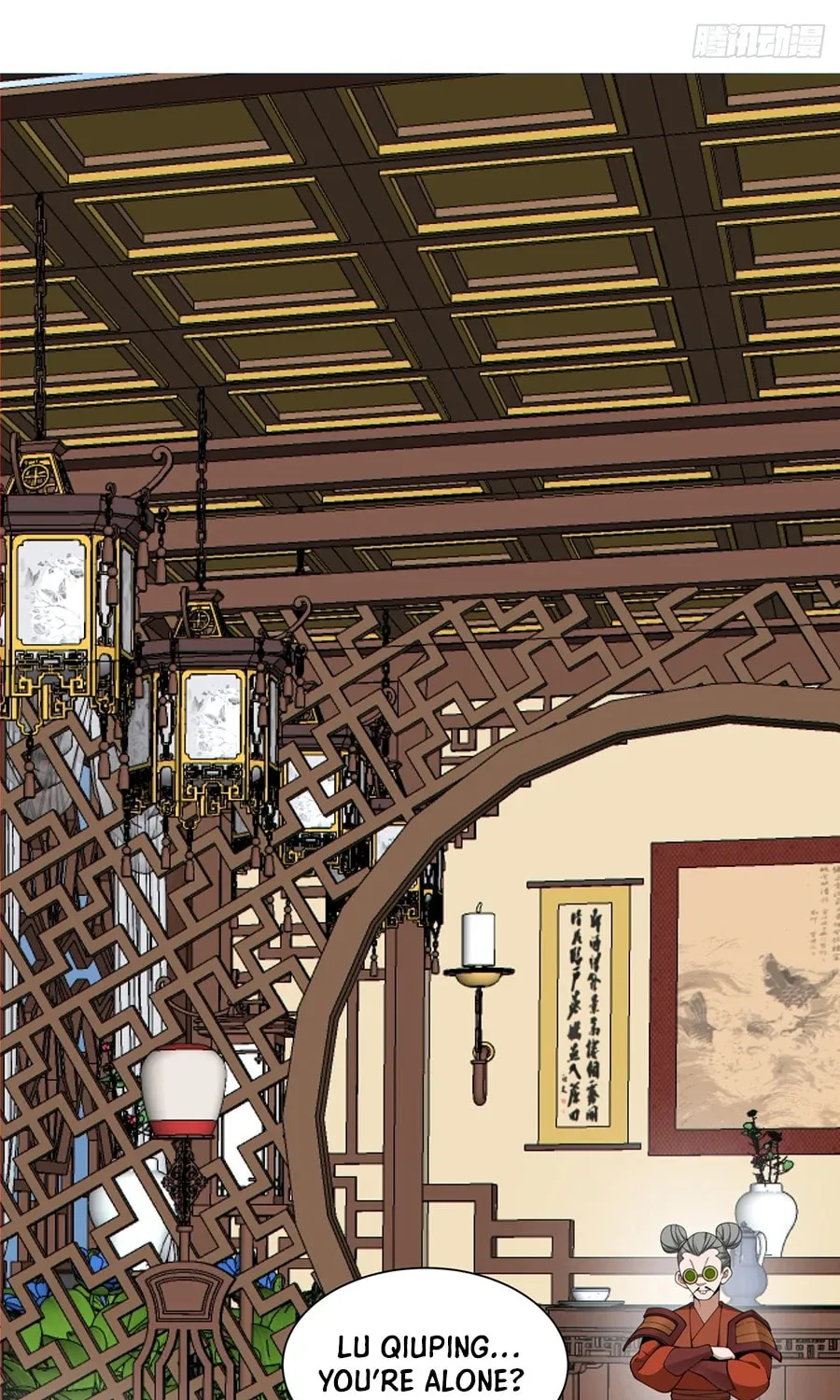My Disciples Are All Big Villains Chapter 256 page 3 - 