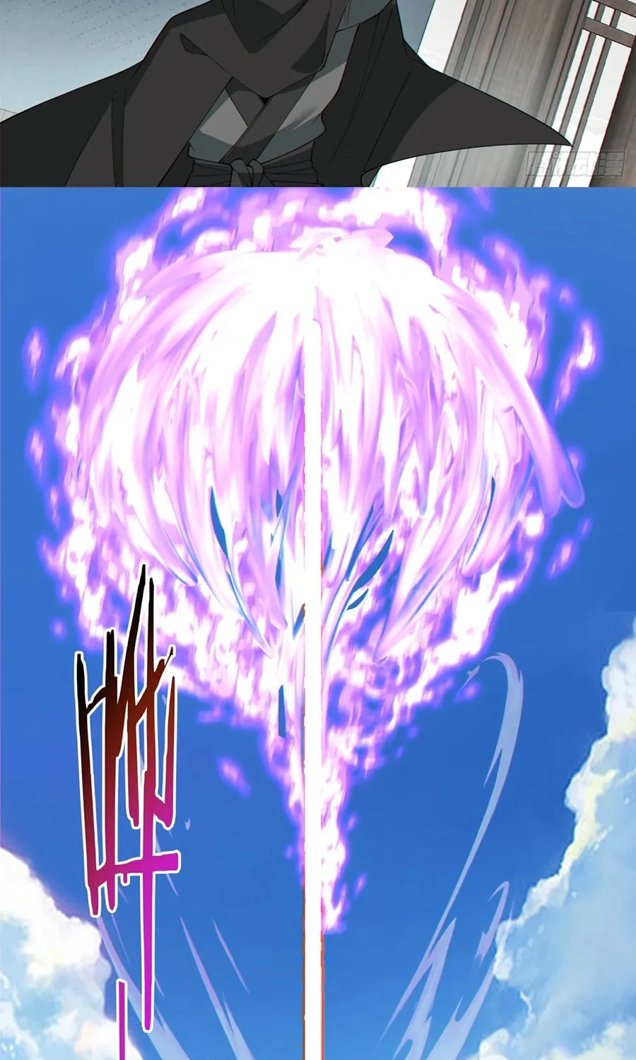 My Disciples Are All Big Villains Chapter 256 page 22 - 