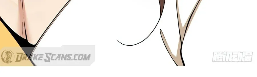 My Disciples Are All Big Villains Chapter 256 page 5 - 