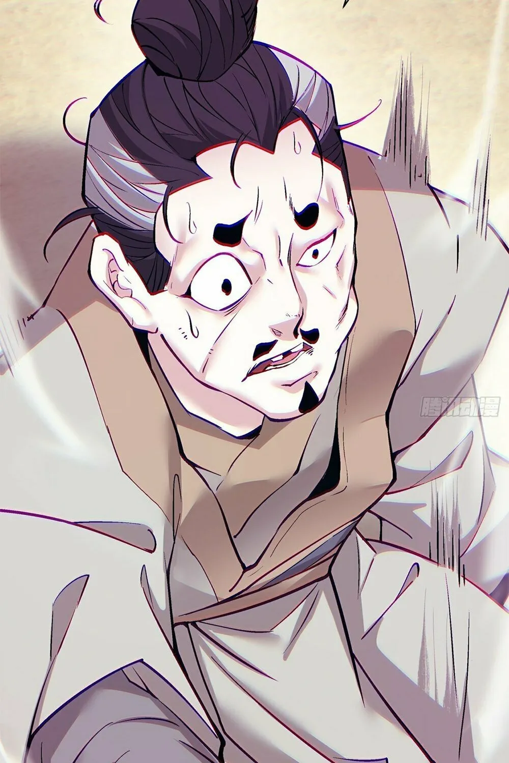 My Disciples Are All Big Villains Chapter 26 page 14 - 