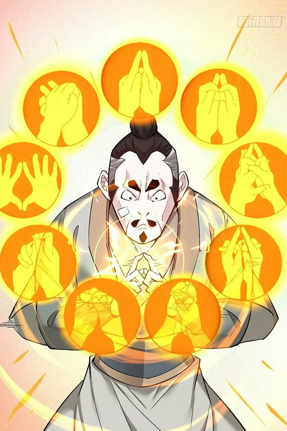 My Disciples Are All Big Villains Chapter 26 page 33 - 