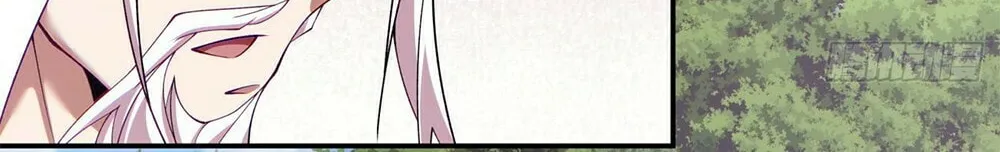 My Disciples Are All Big Villains Chapter 26 page 41 - 