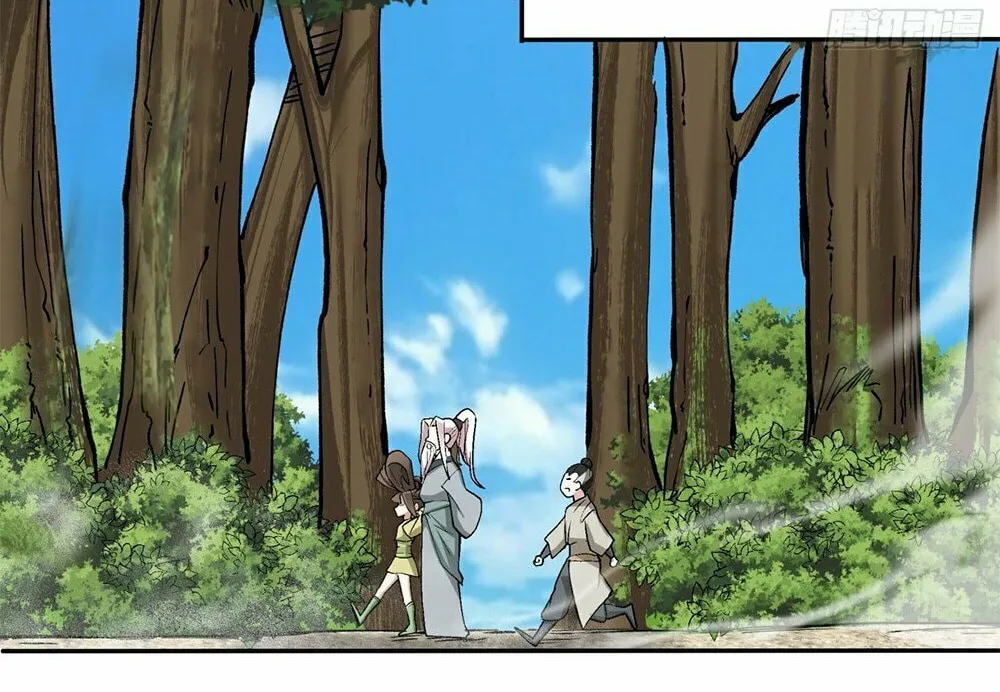 My Disciples Are All Big Villains Chapter 28 page 13 - 