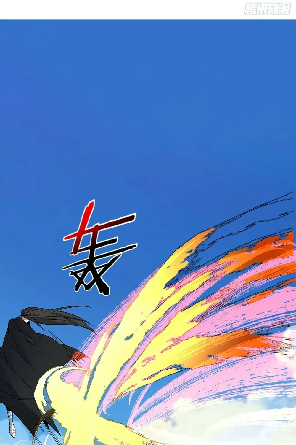 My Disciples Are All Big Villains Chapter 29 page 20 - 