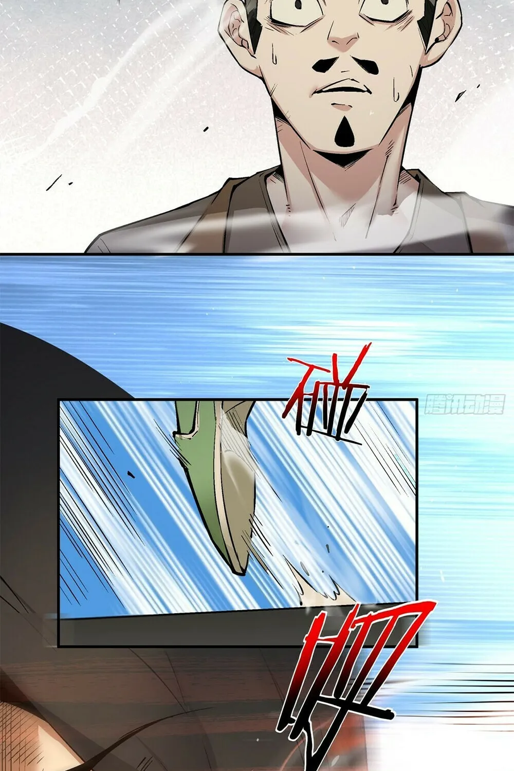 My Disciples Are All Big Villains Chapter 29 page 30 - 