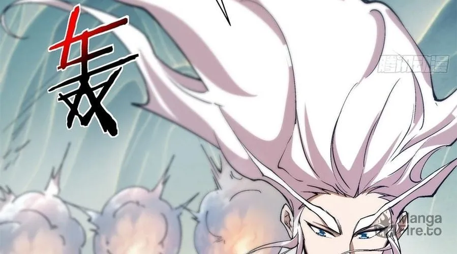 My Disciples Are All Big Villains Chapter 3 page 18 - 
