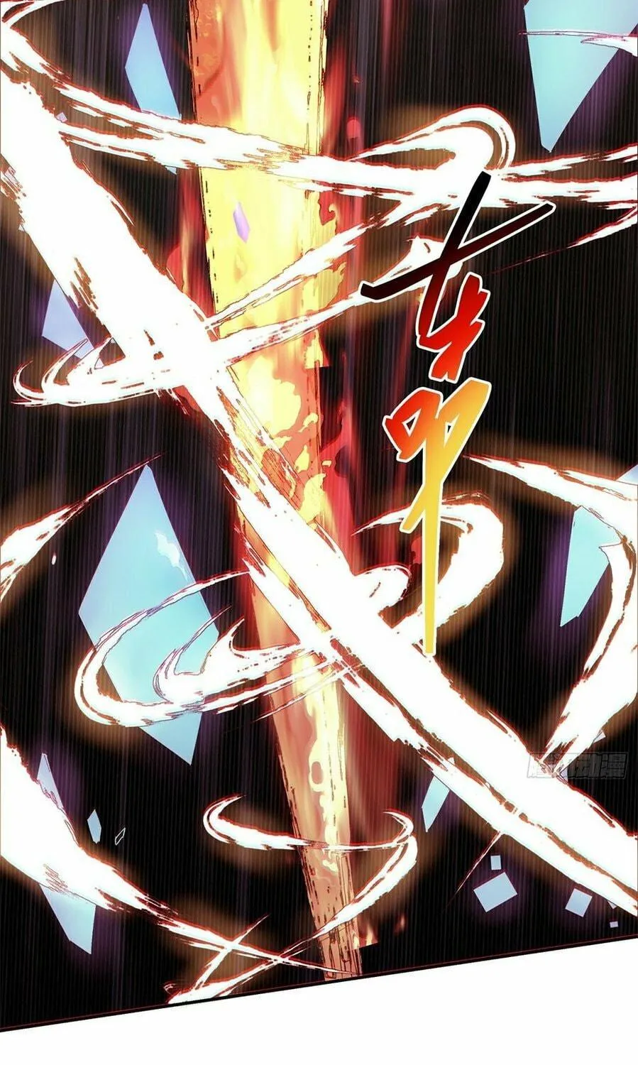 My Disciples Are All Big Villains Chapter 3 page 5 - 