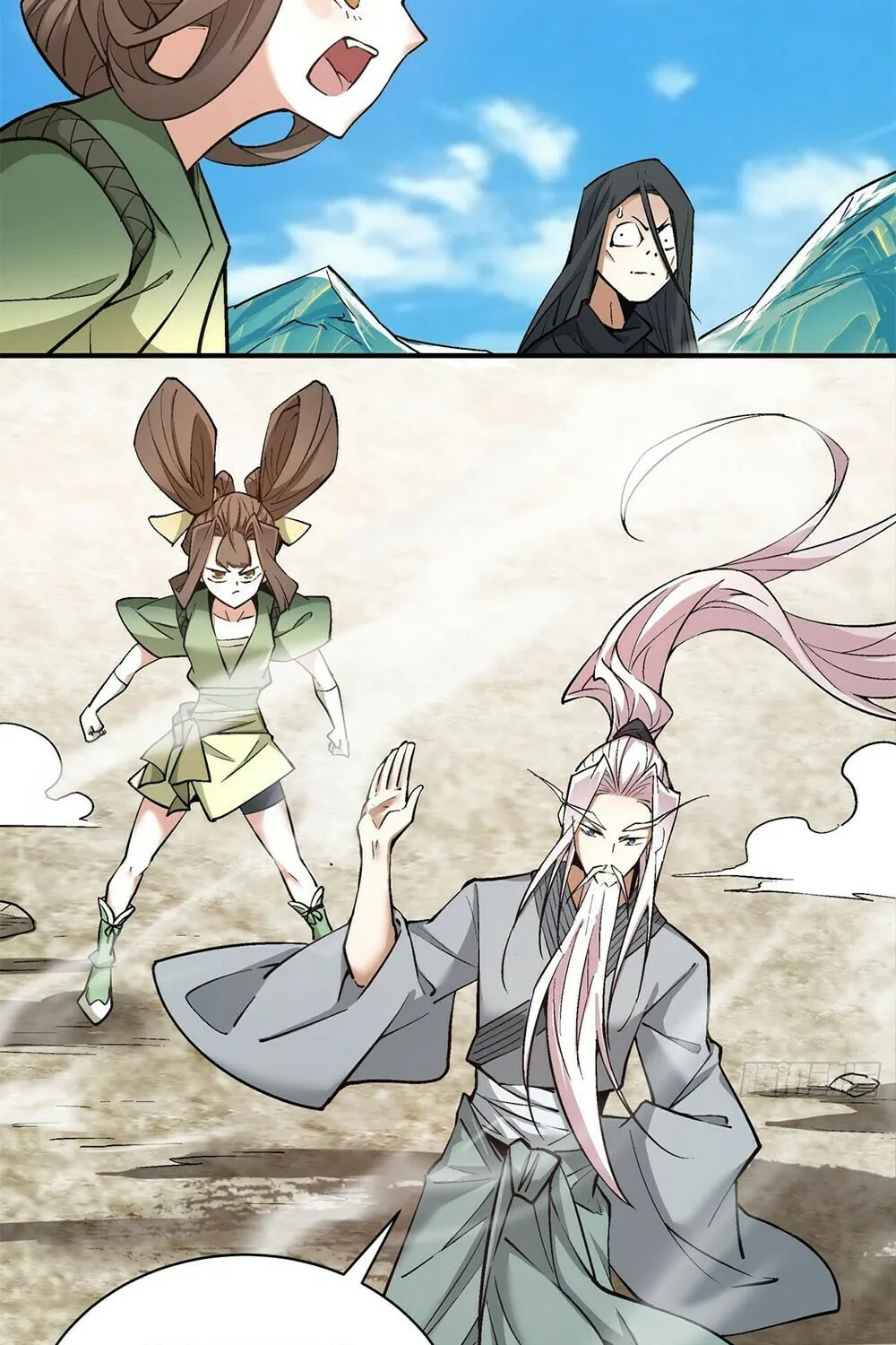 My Disciples Are All Big Villains Chapter 31 page 13 - 