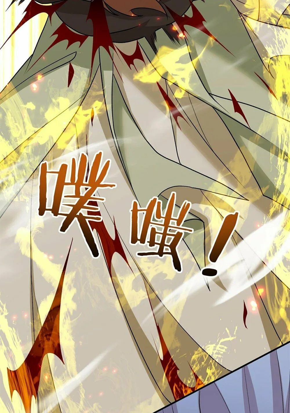 My Disciples Are All Big Villains Chapter 32 page 18 - 