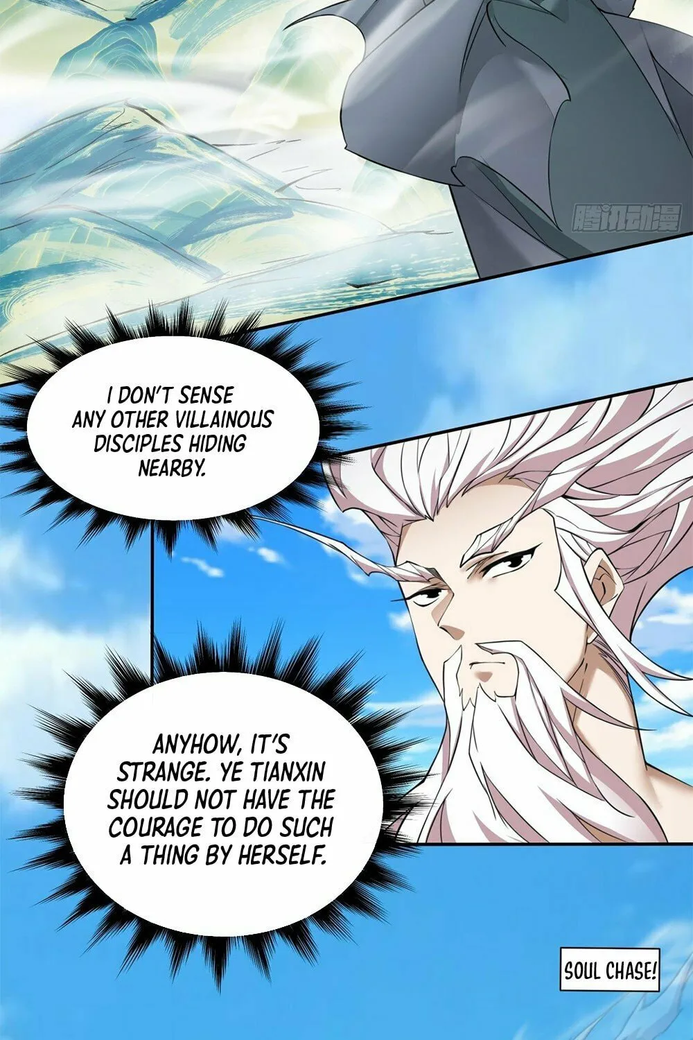 My Disciples Are All Big Villains Chapter 33 page 21 - 