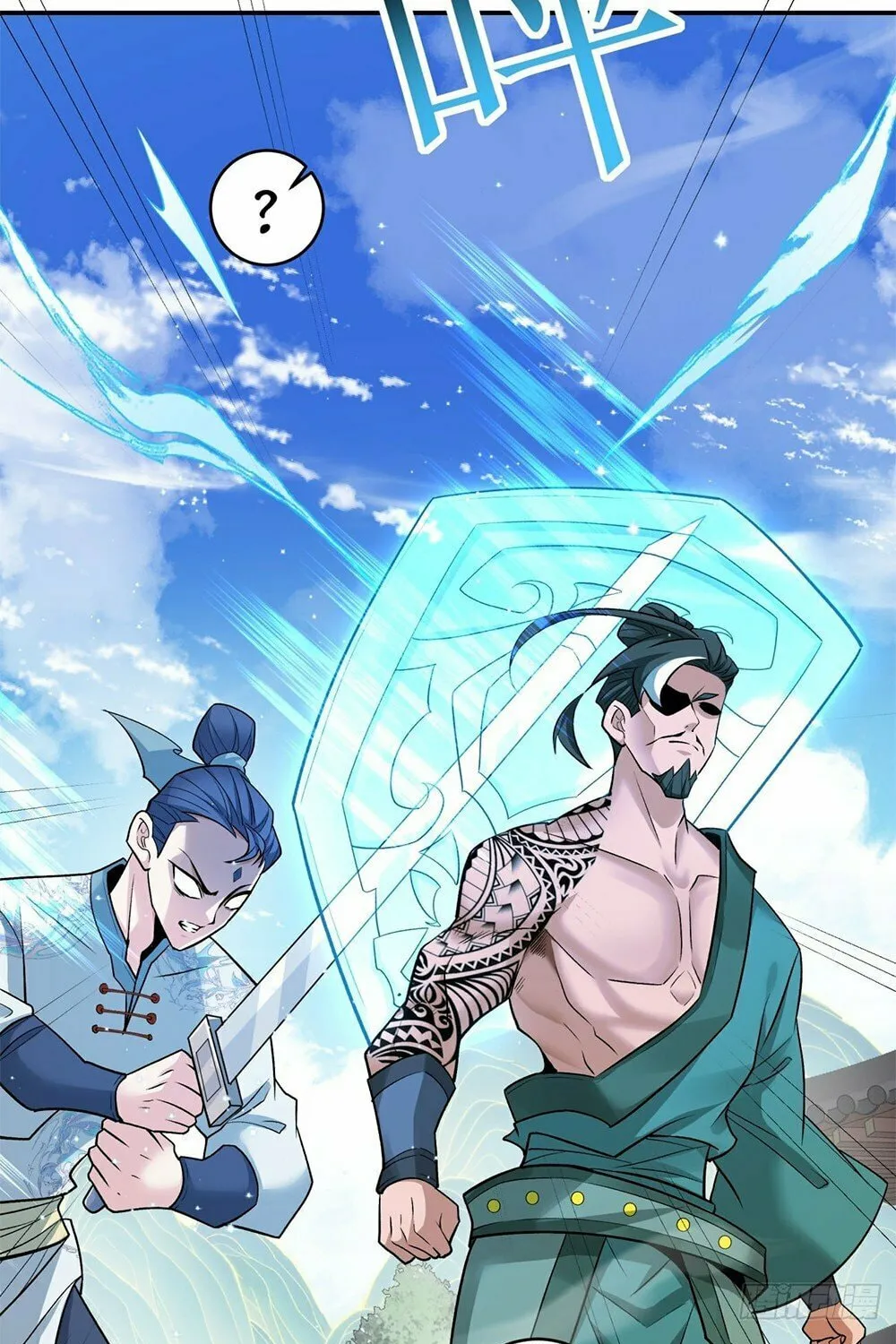 My Disciples Are All Big Villains Chapter 36 page 22 - 