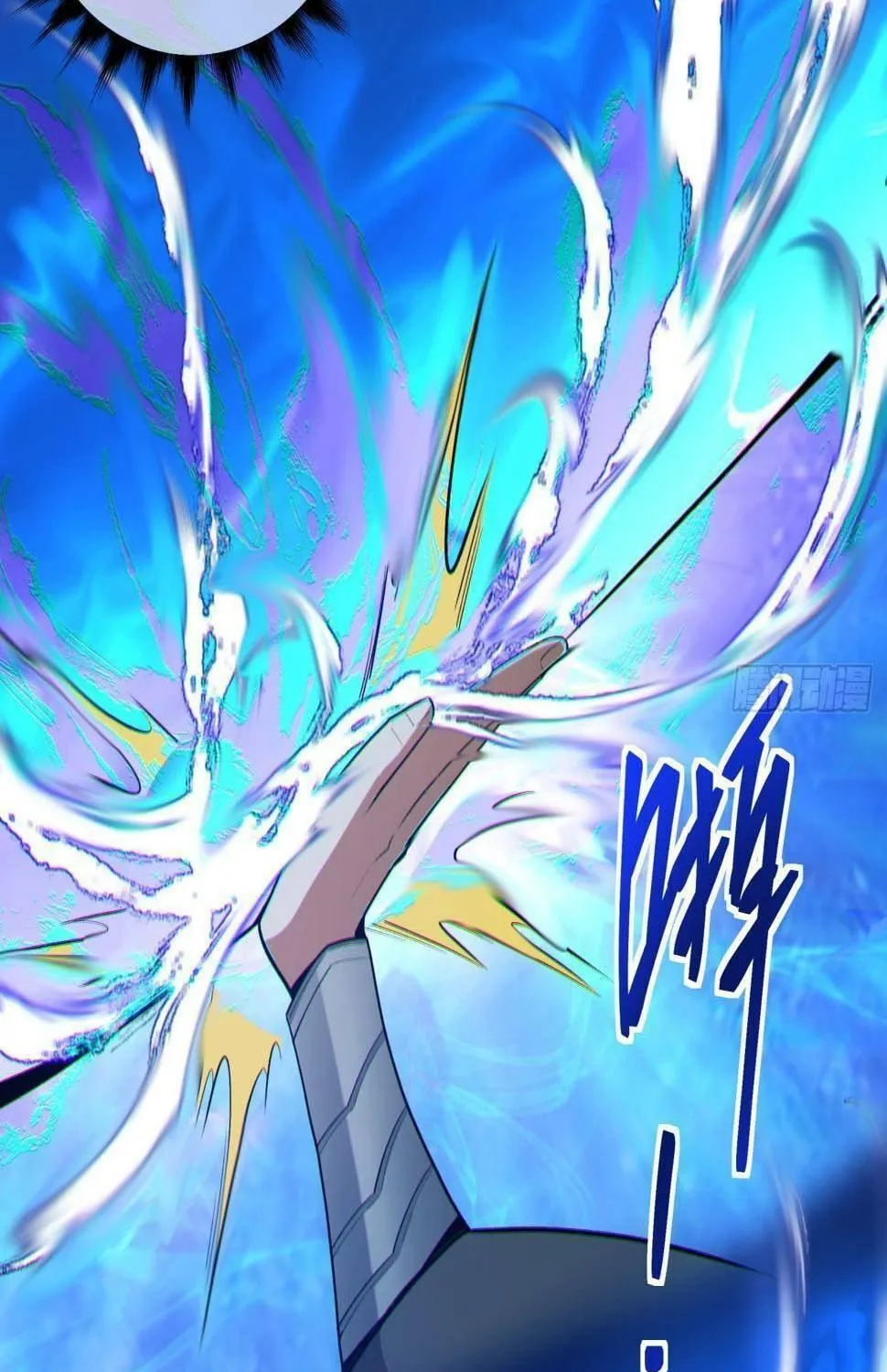 My Disciples Are All Big Villains Chapter 37 page 61 - 