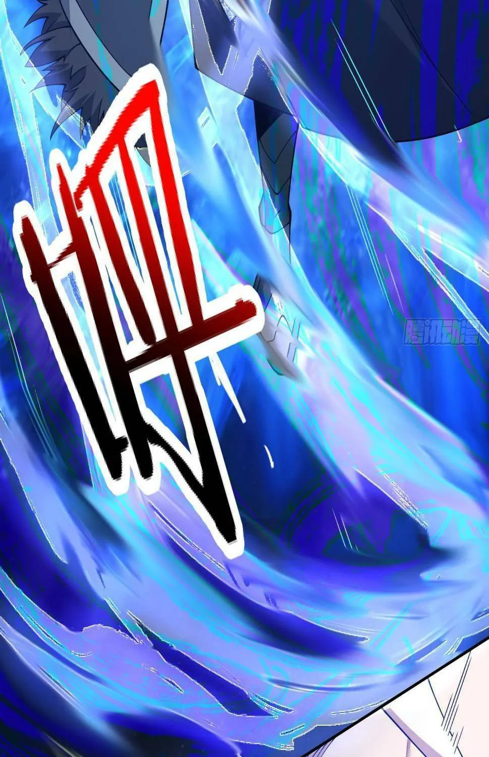 My Disciples Are All Big Villains Chapter 37 page 71 - 
